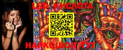 MESCALINE Михайловск