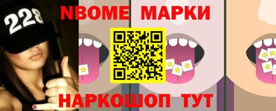 первитин Михайловка