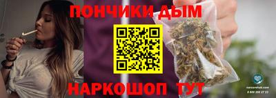 MESCALINE Михайловск