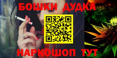 MESCALINE Михайловск
