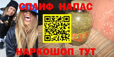 MESCALINE Михайловск