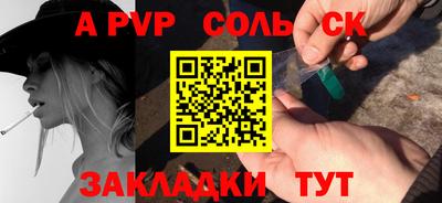 MESCALINE Михайловск