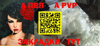 первитин Михайловка