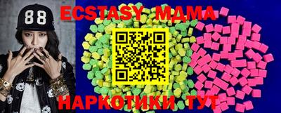 MESCALINE Михайловск
