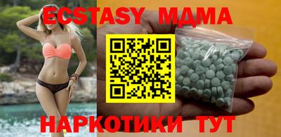 MESCALINE Михайловск