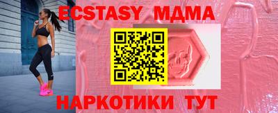 MESCALINE Михайловск