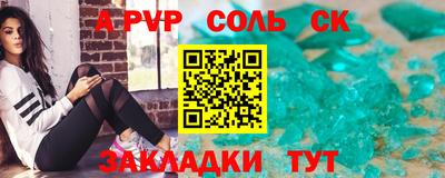 первитин Михайловка