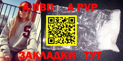 первитин Михайловка