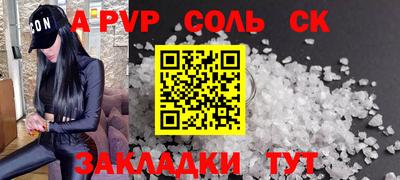кокаин перу Мирный