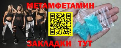 первитин Михайловка