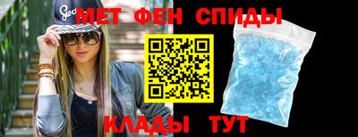 первитин Михайловка