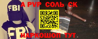 MESCALINE Михайловск