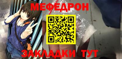 MESCALINE Михайловск