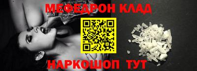 кокаин перу Мирный