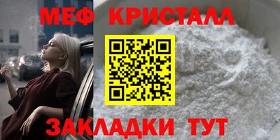MESCALINE Михайловск