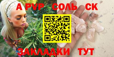 первитин Михайловка