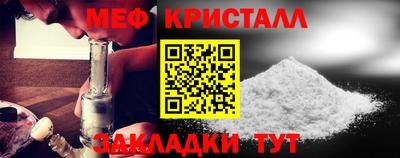 первитин Михайловка