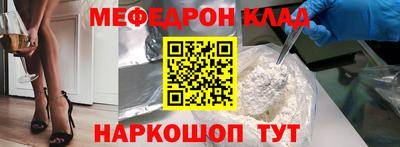 первитин Михайловка