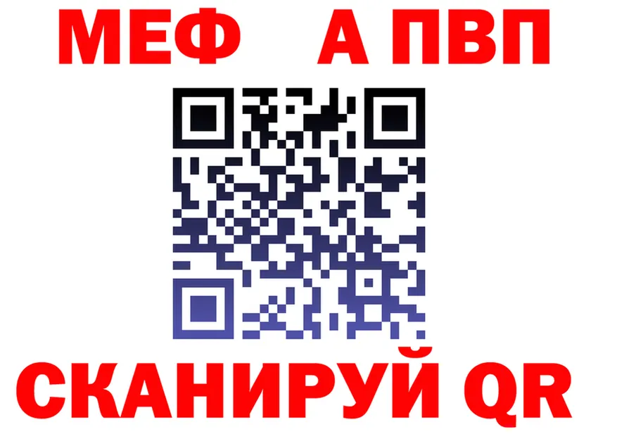 АМФ Premium ТОР это KRAKEN Южноуральск