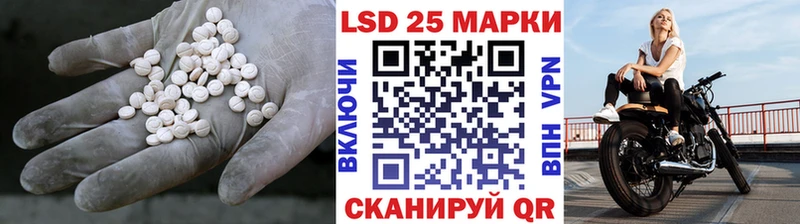 как найти закладки Южноуральск LSD-25 экстази кислота