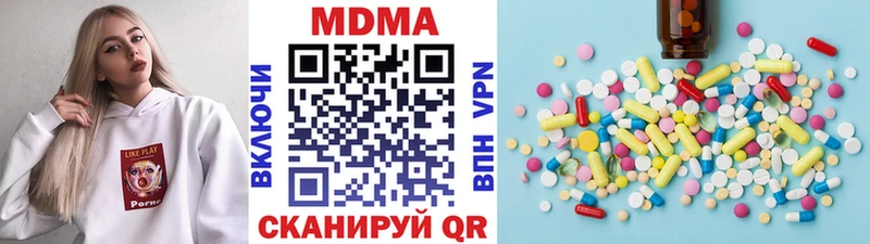 МДМА crystal Южноуральск
