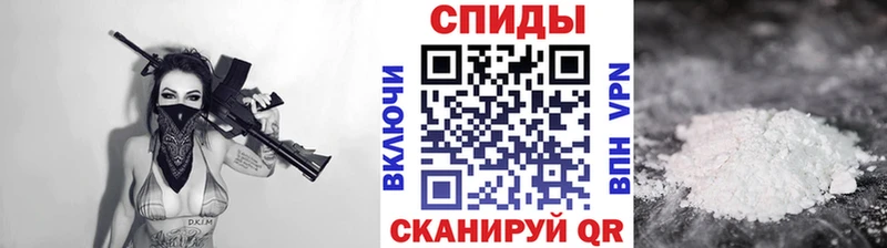 Первитин кристалл  купить наркоту  Южноуральск 