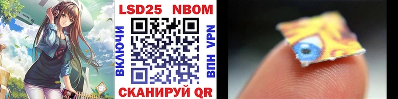 дарнет шоп  Южноуральск  Марки 25I-NBOMe 1,5мг 