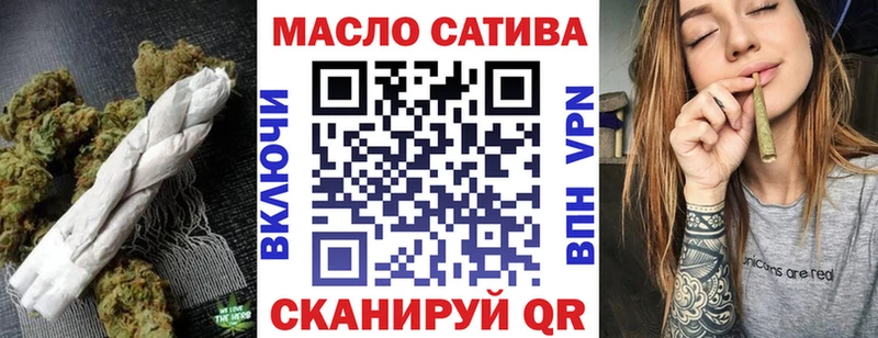 площадка наркотические препараты Южноуральск ТГК THC oil