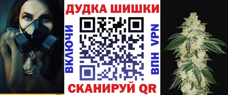 ОМГ ОМГ вход  Южноуральск  Конопля марихуана  магазин  наркотиков 