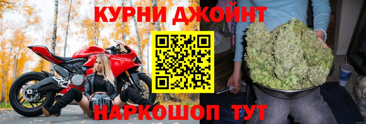 Бошки марихуана VHQ Южноуральск